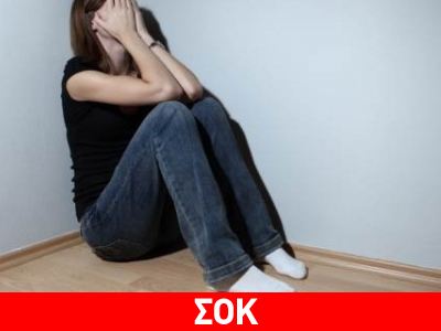 Πατριός βίασε ανήλικη και την άφησε έγκυο!